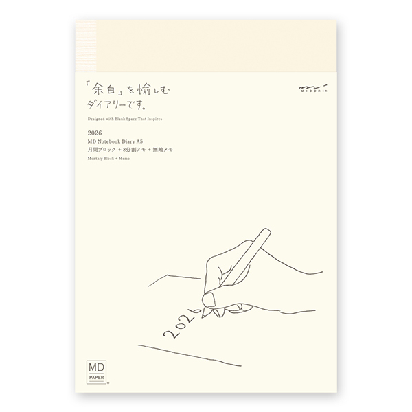 2027 MD手帳日記 A5 NOTEBOOK DIARY｜日本MIDORI