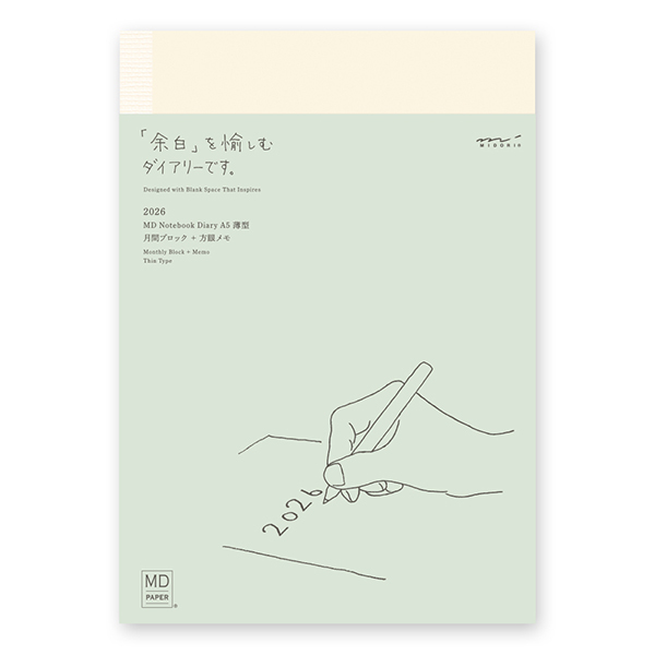 2027 MD手帳日記 A5(薄型)  NOTEBOOK DIARY｜日本MIDORI