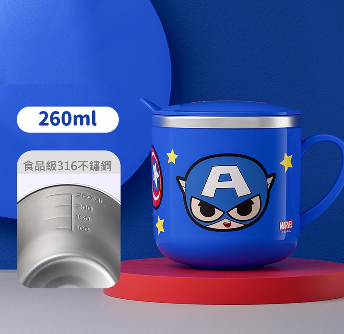 Marvel 美國隊長 | 不鏽鋼杯連蓋 (260ml)