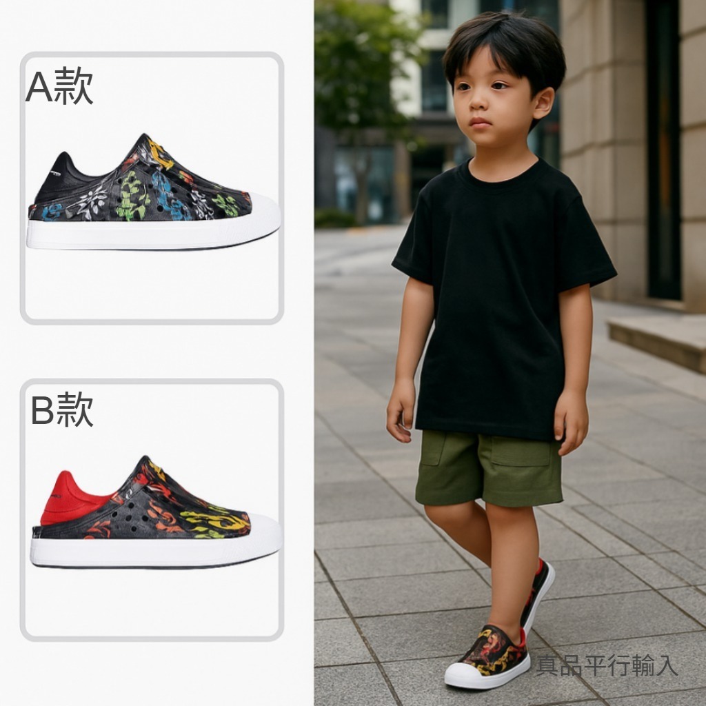 【預購】SKECHERS G090305 Boys' Guzman Steps - Print-Splash