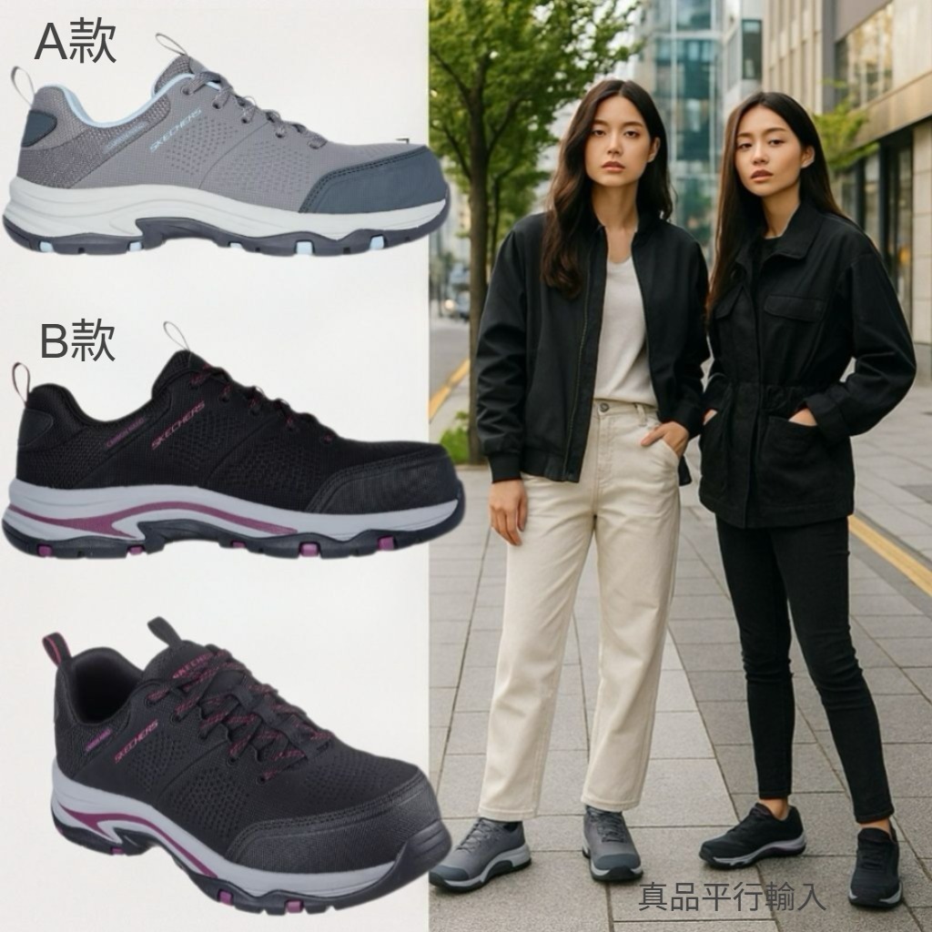 【預購】SKECHERS G090316 Women's Work: Trego - Astallet CT
