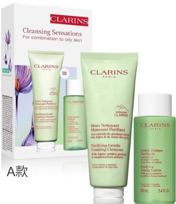 【預購】CLARINS G090319 潔膚套裝