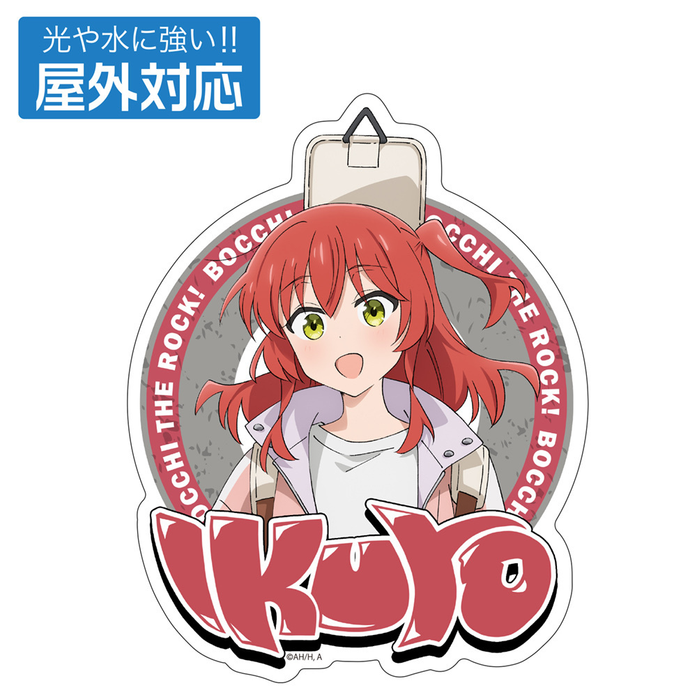 Cospa 0922 描き下ろし 喜多郁代 屋外対応ステッカー ストリートファッションVer. [アニメ「ぼっち・ざ・ろっく！」]