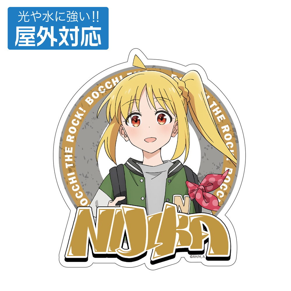 Cospa 0922 描き下ろし 伊地知虹夏 屋外対応ステッカー ストリートファッションVer. [アニメ「ぼっち・ざ・ろっく！」]