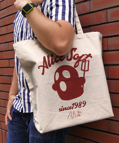 Cospa 0922 ハニー ラージトート [アリスソフト]