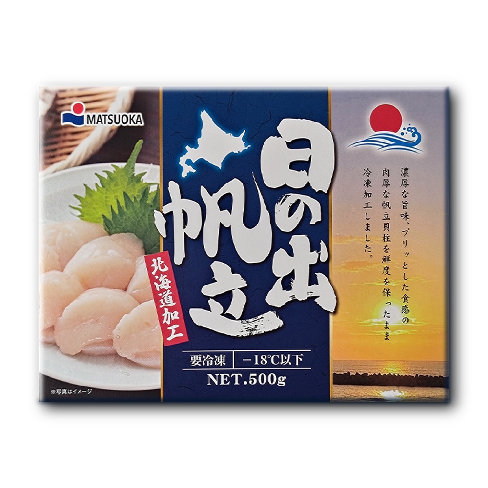 【元家】日本北海道4S生食級干貝500g/盒