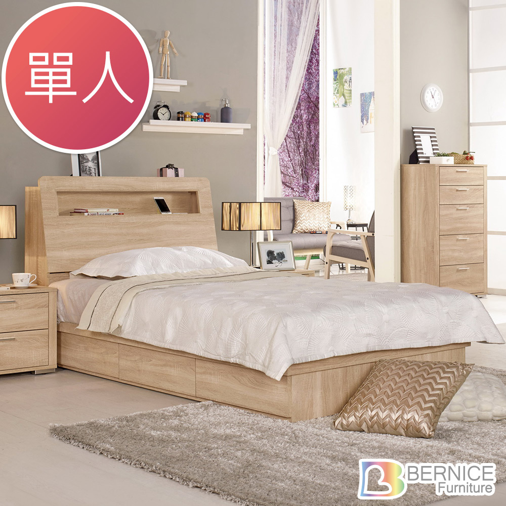 裴拉3.5尺單人抽屜床組(不含床墊)