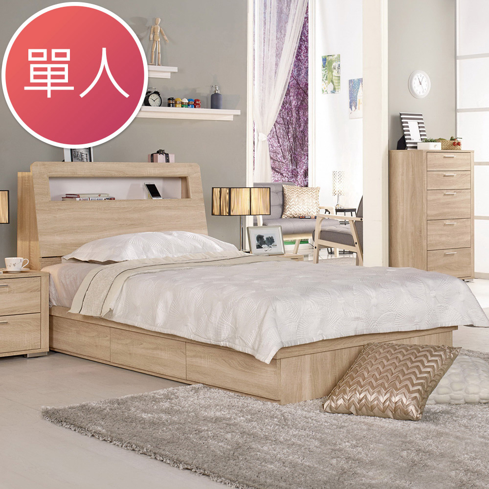 裴拉3.5尺單人抽屜式床底(不含床頭箱及床墊)