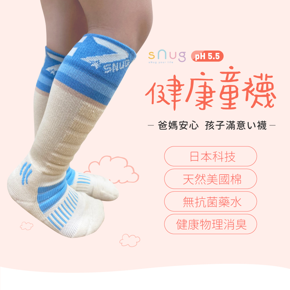 sNug | 兒童足部防護機能襪