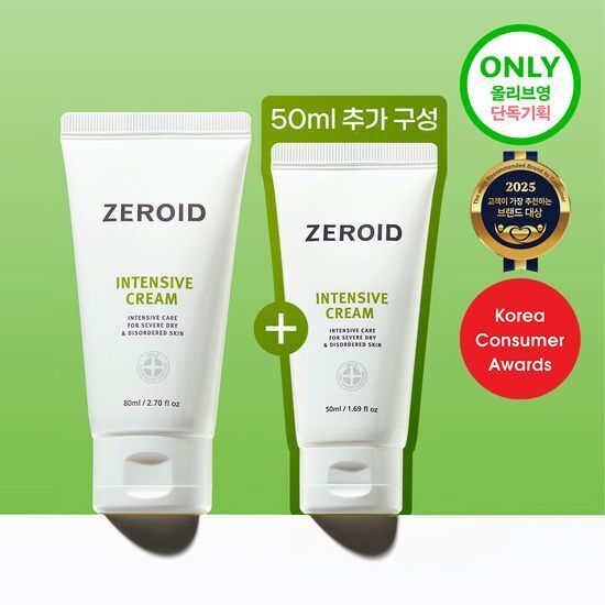 ZEROID Intensive Cream 80ml (+50ml)