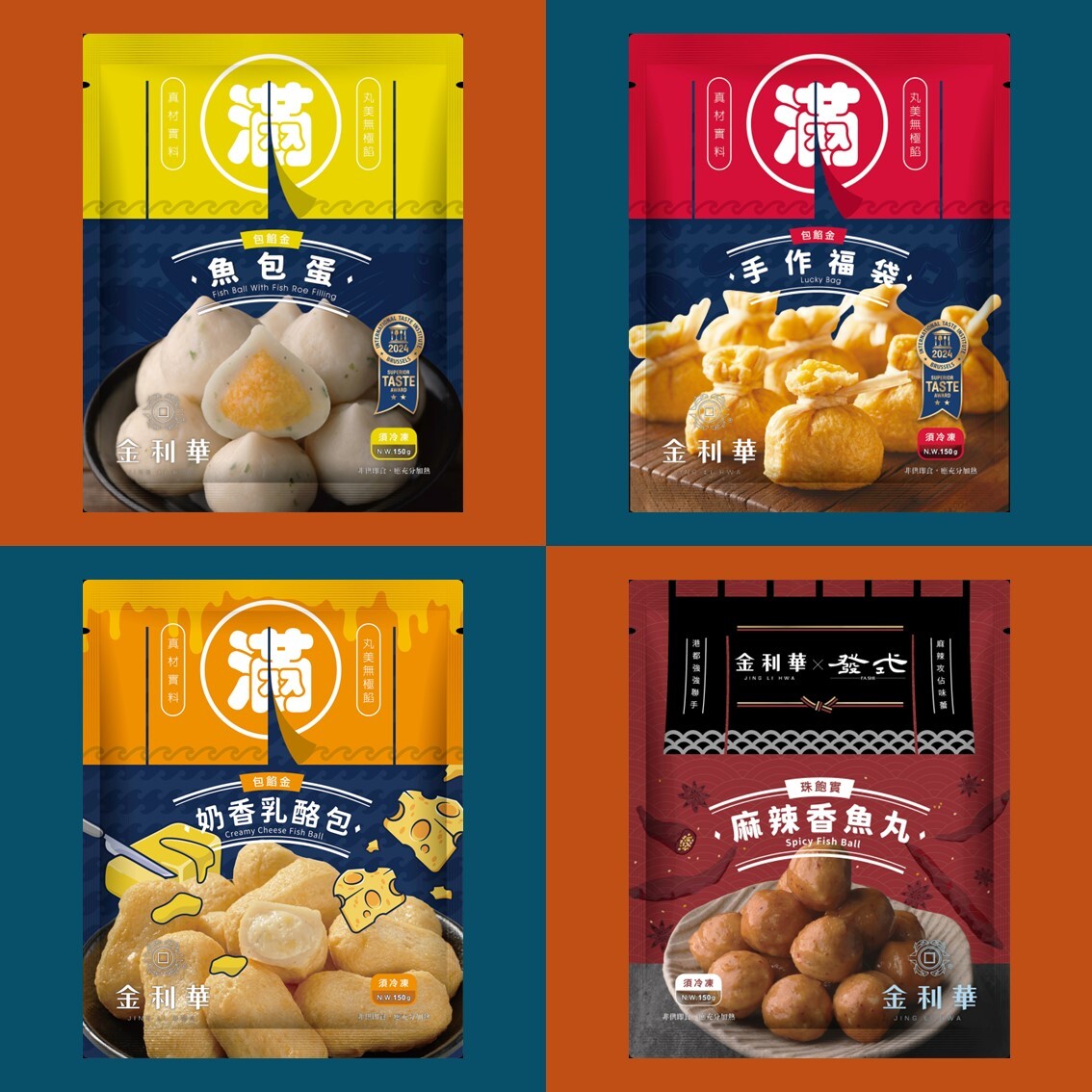 (團購)金利華魚漿火鍋料(11/18到貨)