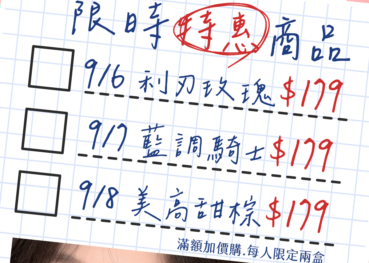 99優惠