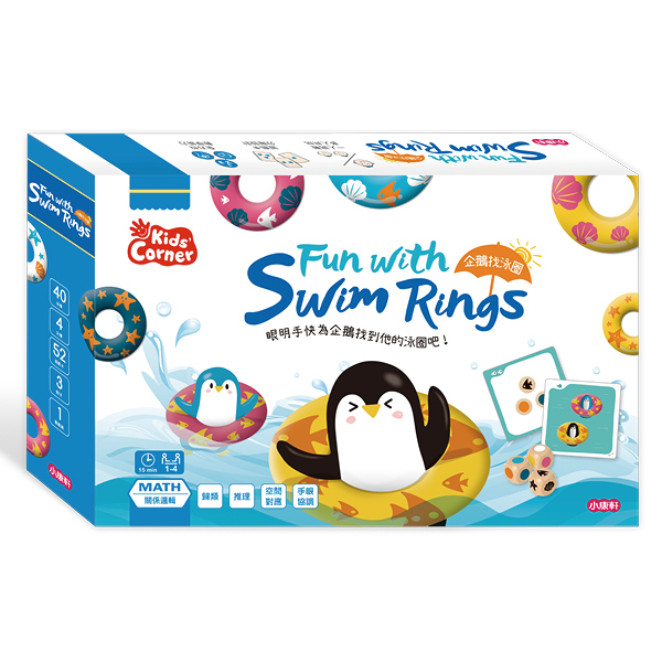 《 小康軒 》 【數學遊戲寶盒】企鵝找泳圈