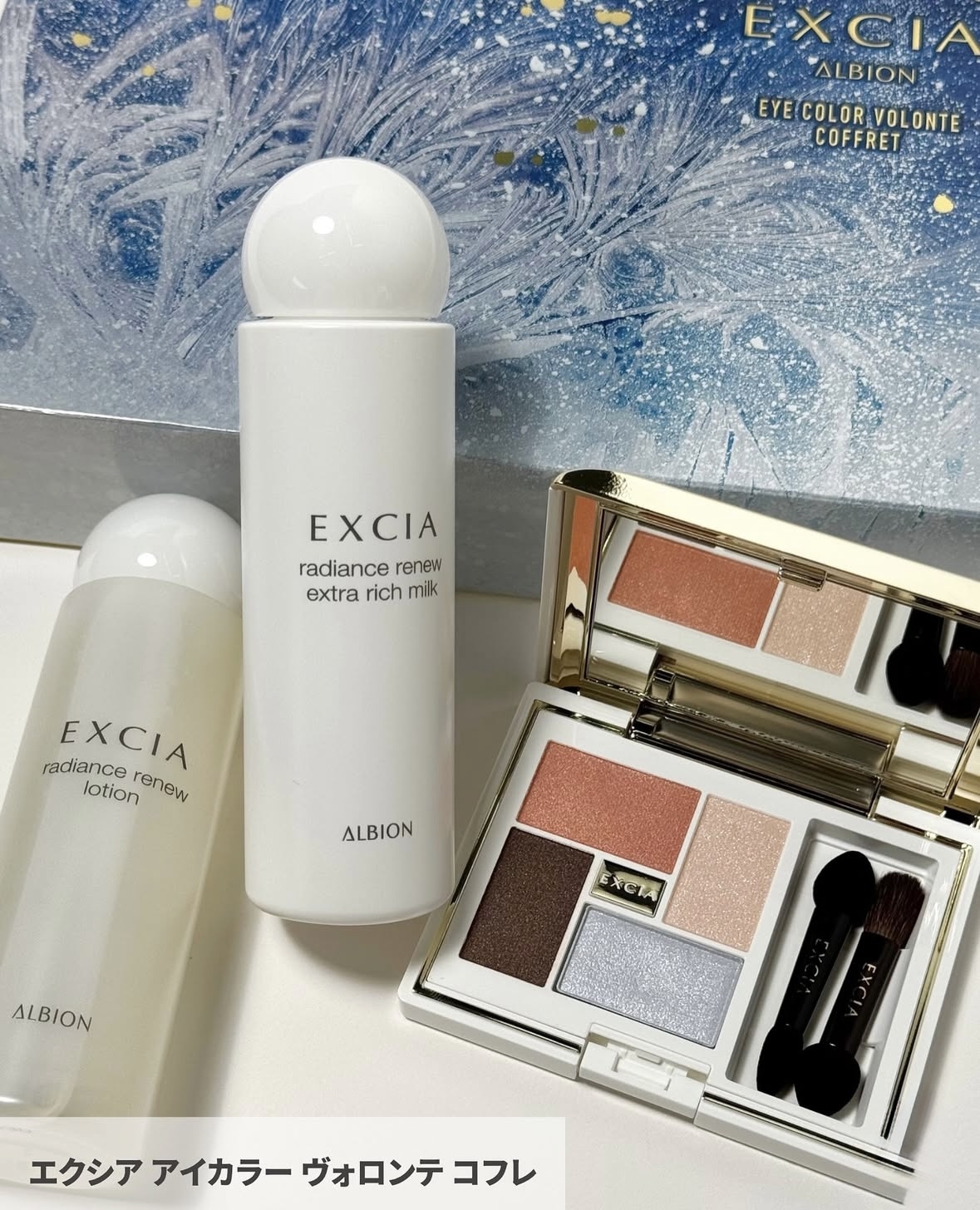 [限定] EXCIA Eye Color Volonte Coffret 2025 賦活再生護膚&4色眼影盤套裝
