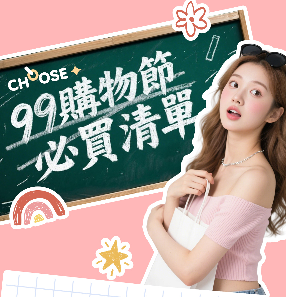 99首圖