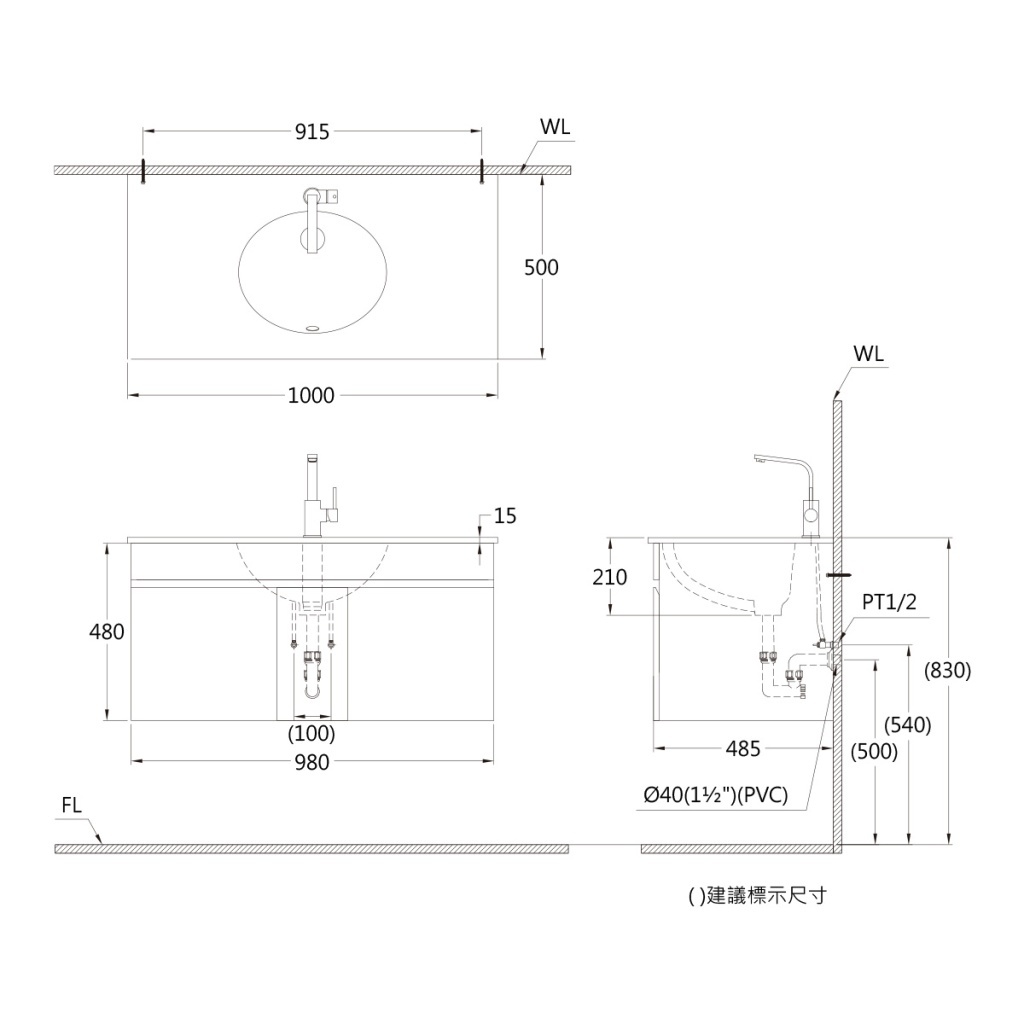 凱撒衛浴 臉盆浴櫃組 LF5028,EH05028A
