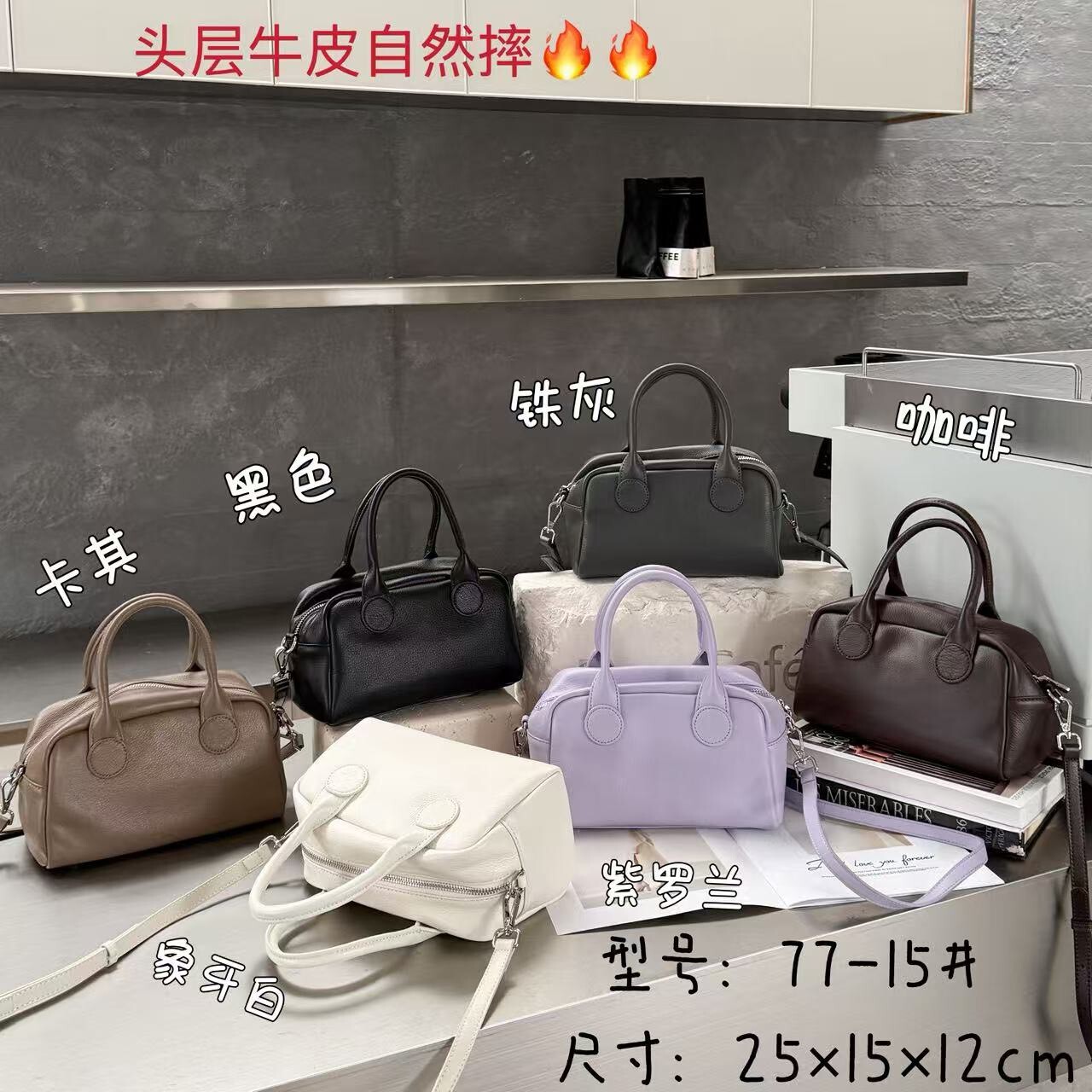 77-15【韓版牛皮手提波斯頓包】