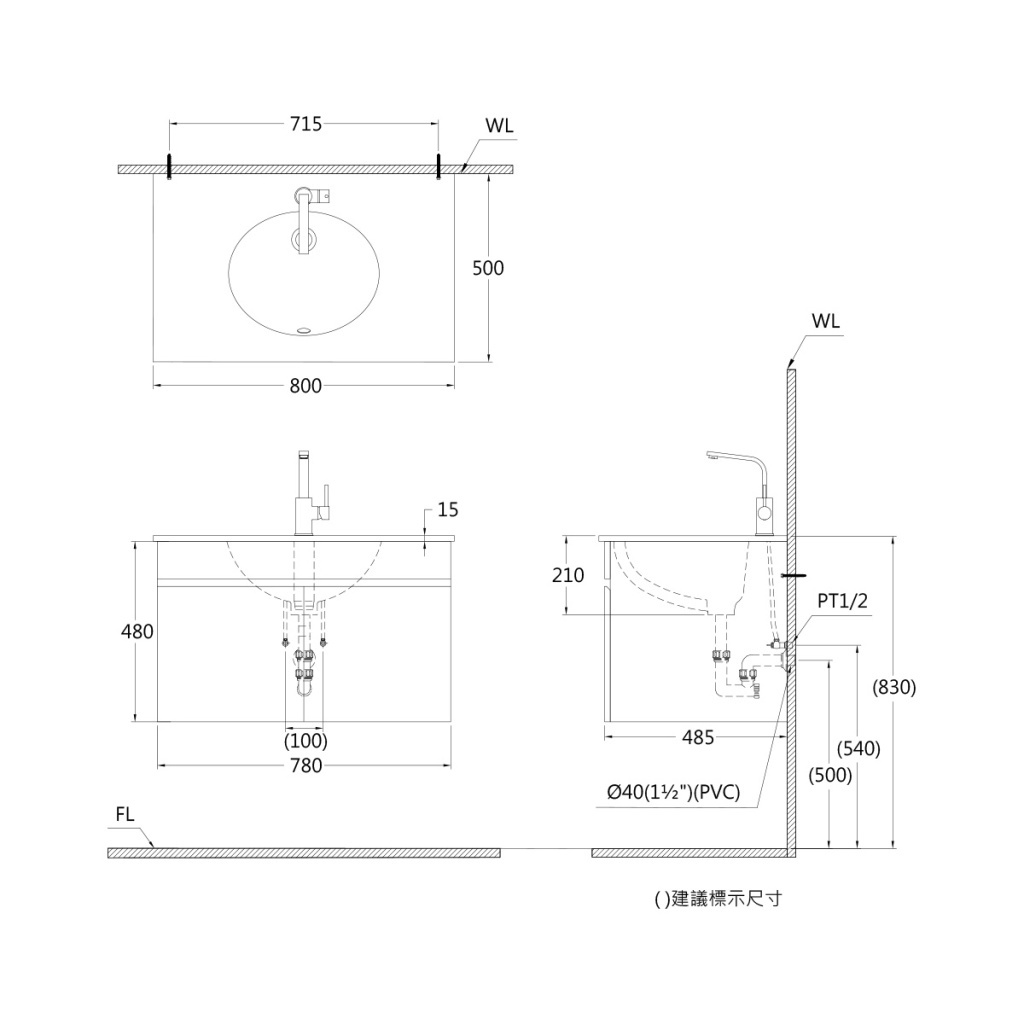 凱撒衛浴 臉盆浴櫃組 LF5026,EH05026A