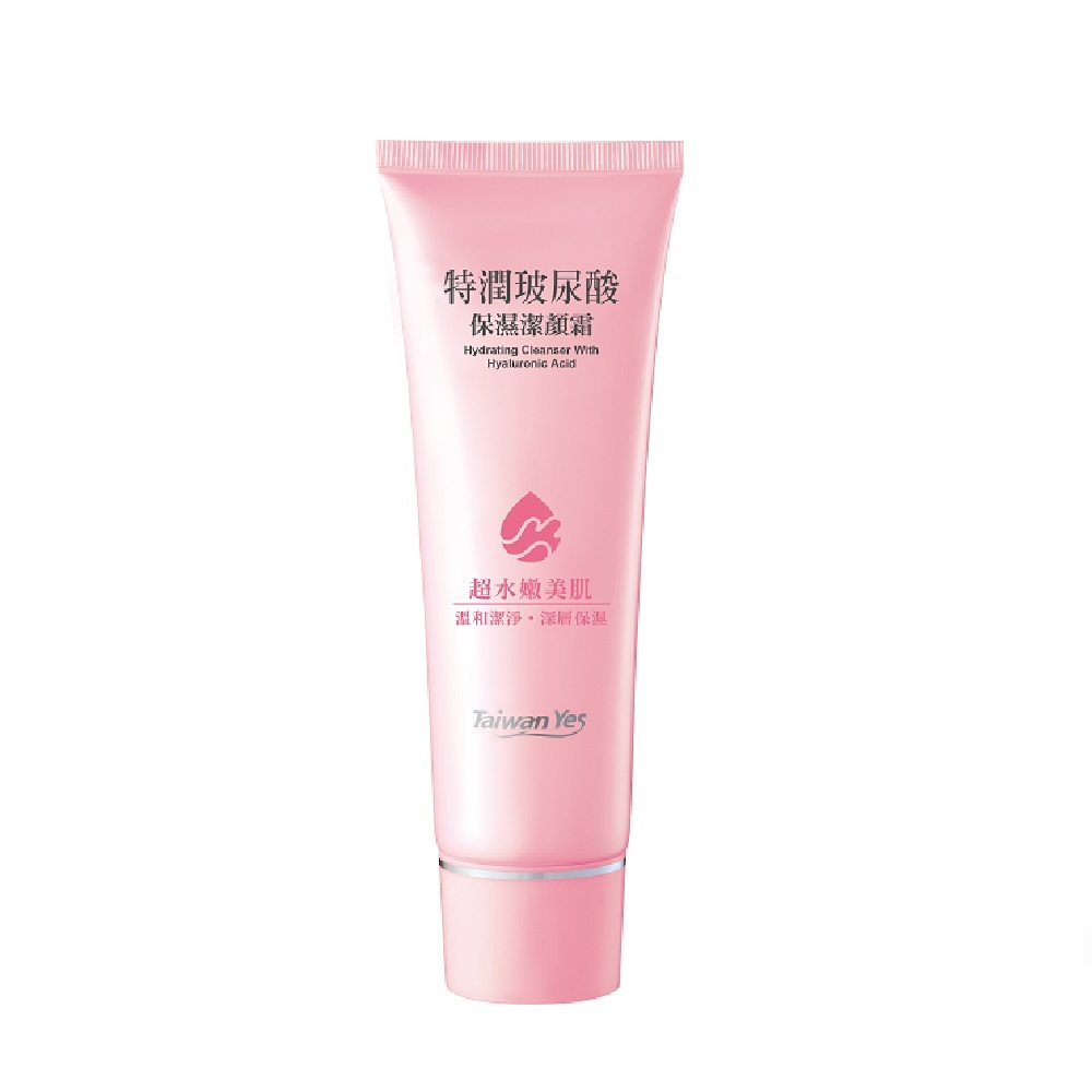 特潤玻尿酸保濕潔顏霜