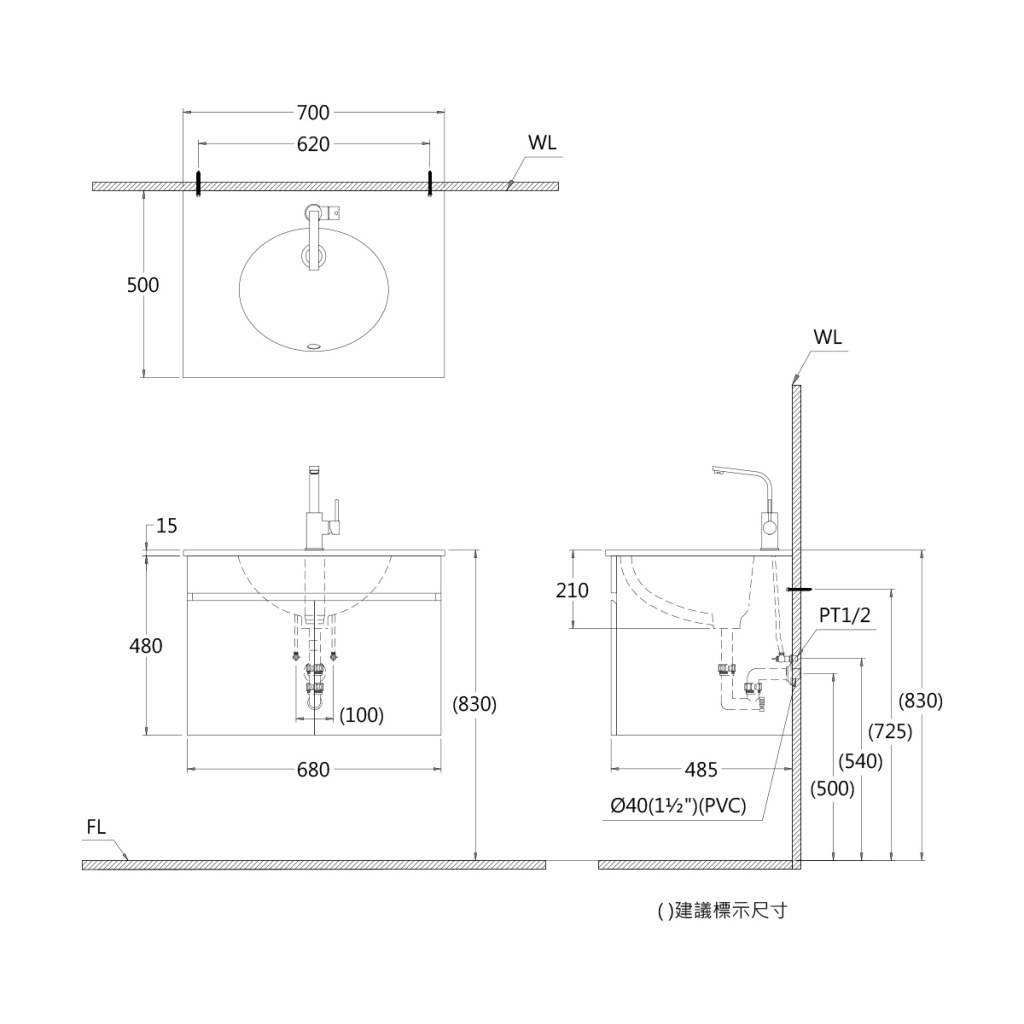 凱撒衛浴 臉盆浴櫃組 LF5025,EH05025AP