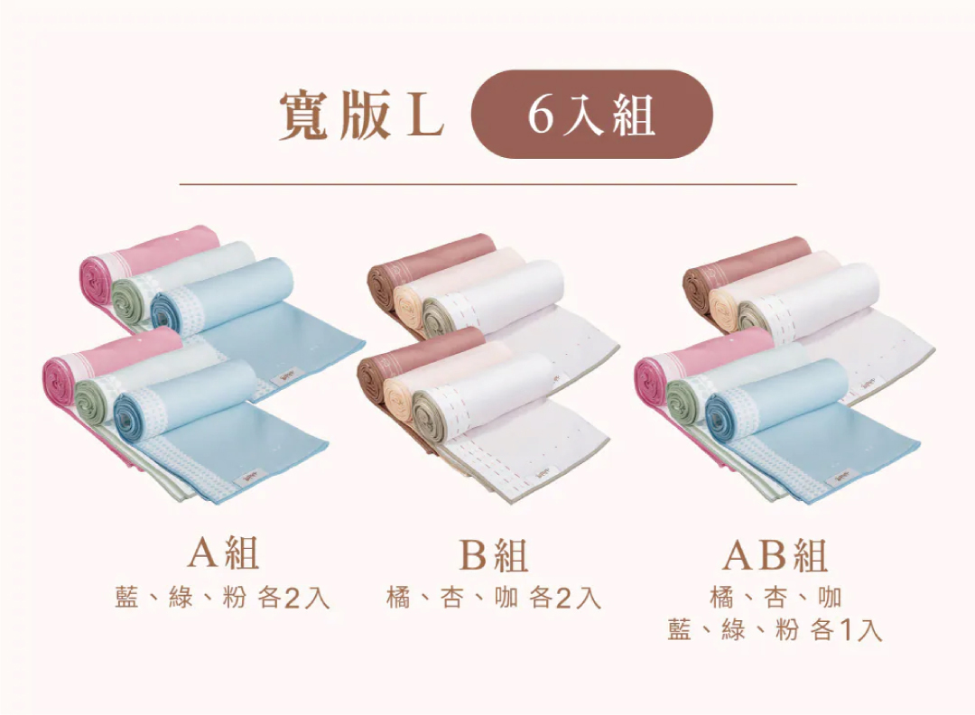 包頭巾寬版L6入組