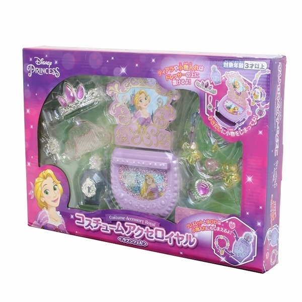 迪士尼公主-樂佩皇冠珠寶盒