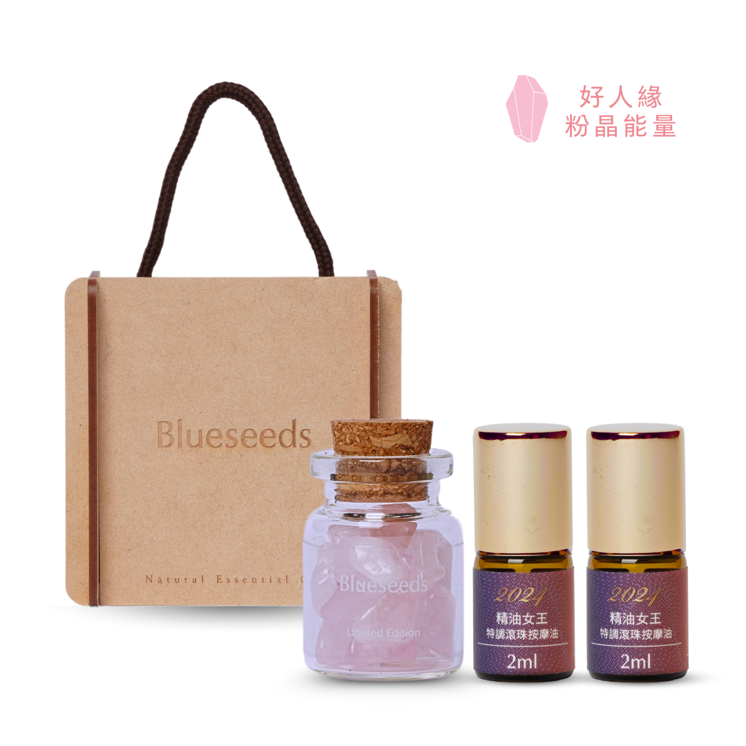 【桃花好人緣】好人緣魅力芳療組 3+1禮盒 （特調滾珠精油 x2+招好緣小晶瓶 x1 手工木盒 x1）