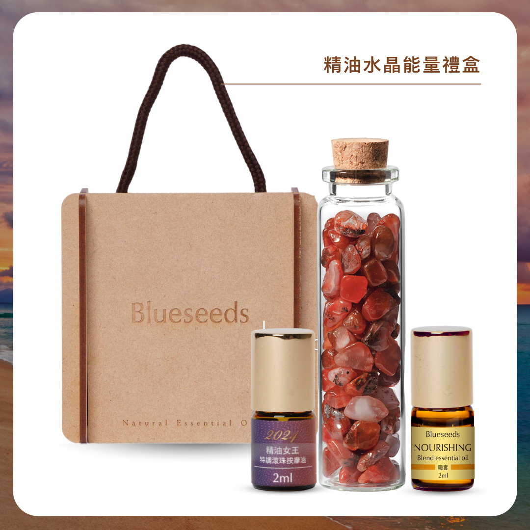 【溫暖富足】紅瑪瑙精油能量 3+1組（財富滾珠精油2ml +柑橘滾珠精油2ml + 紅瑪瑙小晶瓶 + 手工木盒）