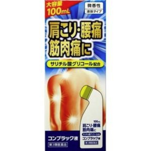 (預購商品 9/10收單) 日本境內版肌肉酸痛鎮痛液100ml-微香型