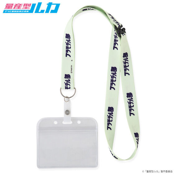 235745 Pbandai 預訂 2025/11月 量産型ルカ　プラモデル部　カードケース付きネックストラップ