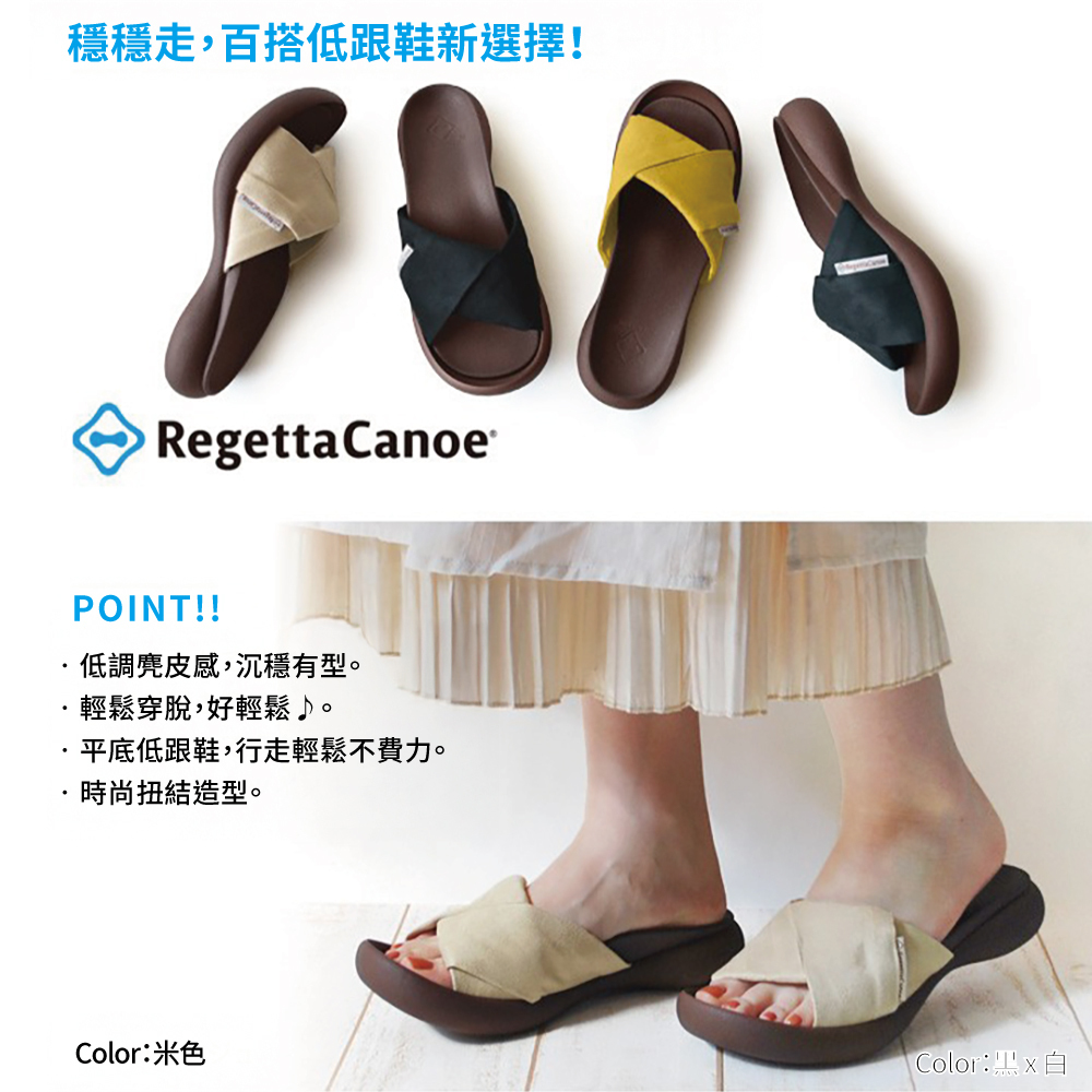 大阪樂步健康鞋 RegettaCanoe 優雅時尚 麂皮扭帶平底涼鞋 CJFD5361(MUS-芥末黃)