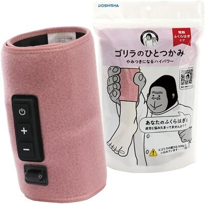 大猩猩之握