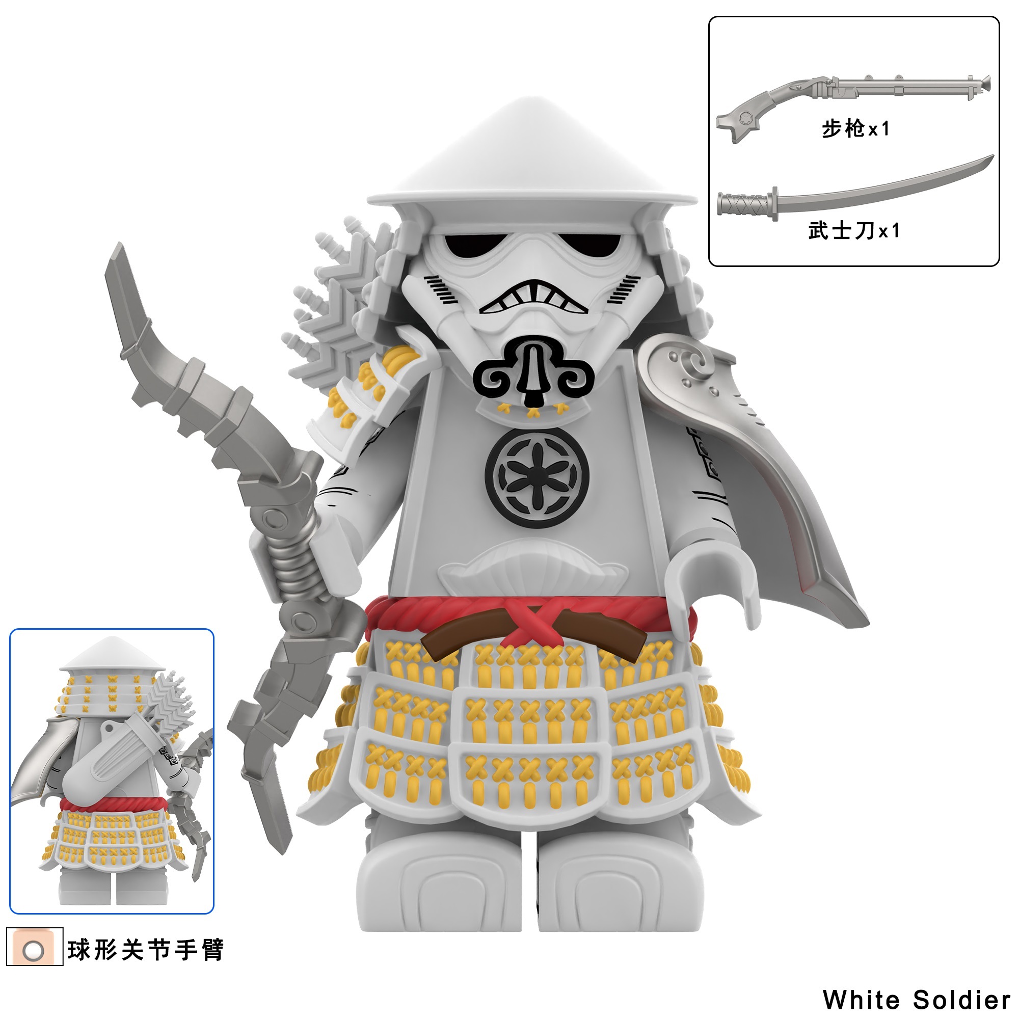 Star Wars Samurai Troopers Custom Minifigures Minifigs Fit Lego DY326