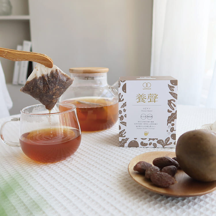 喉を潤す自然【ボイスケア漢方茶 】ロモジ漢方養生茶 10バッグ入り