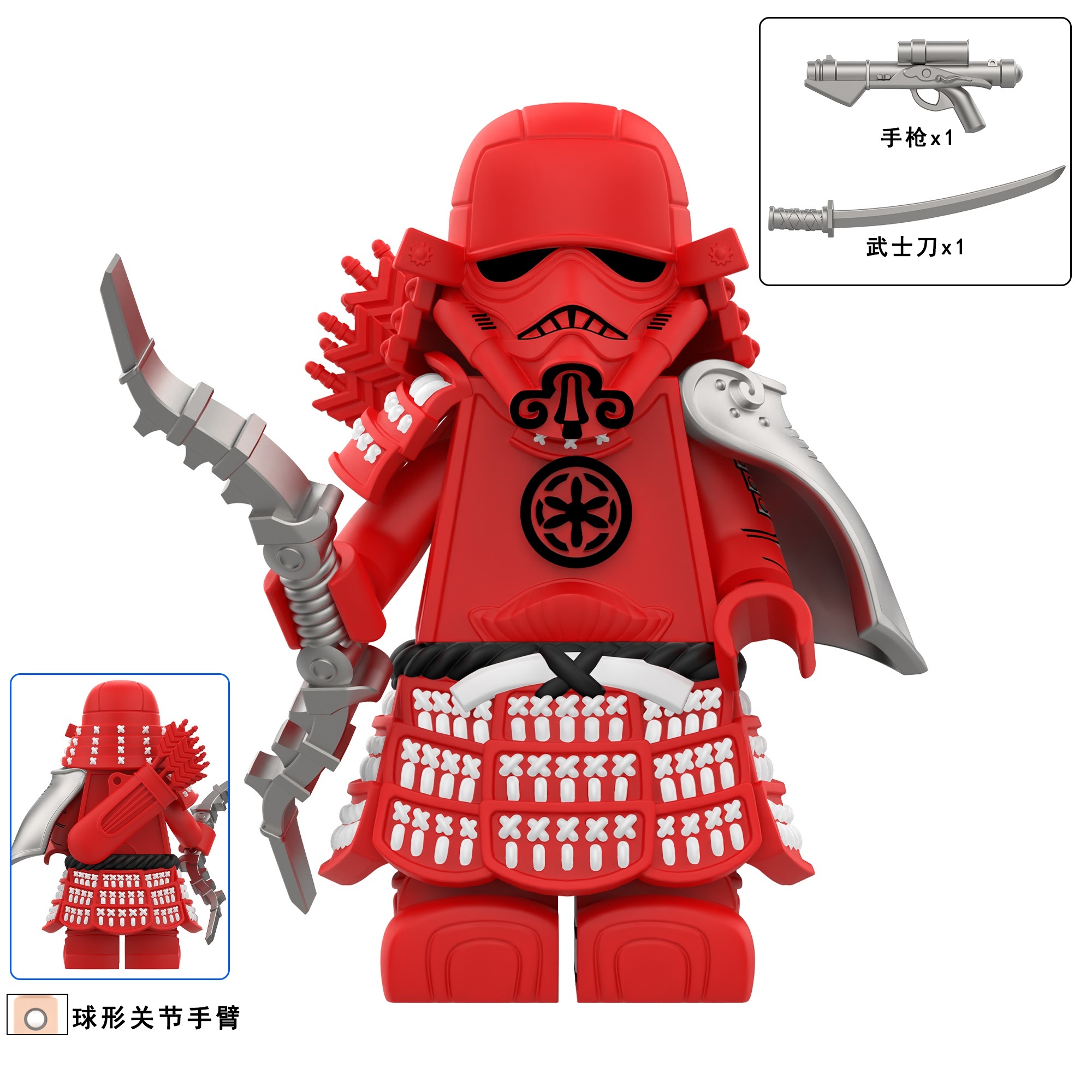 Star Wars Samurai Troopers Custom Minifigures Minifigs Fit Lego DY327
