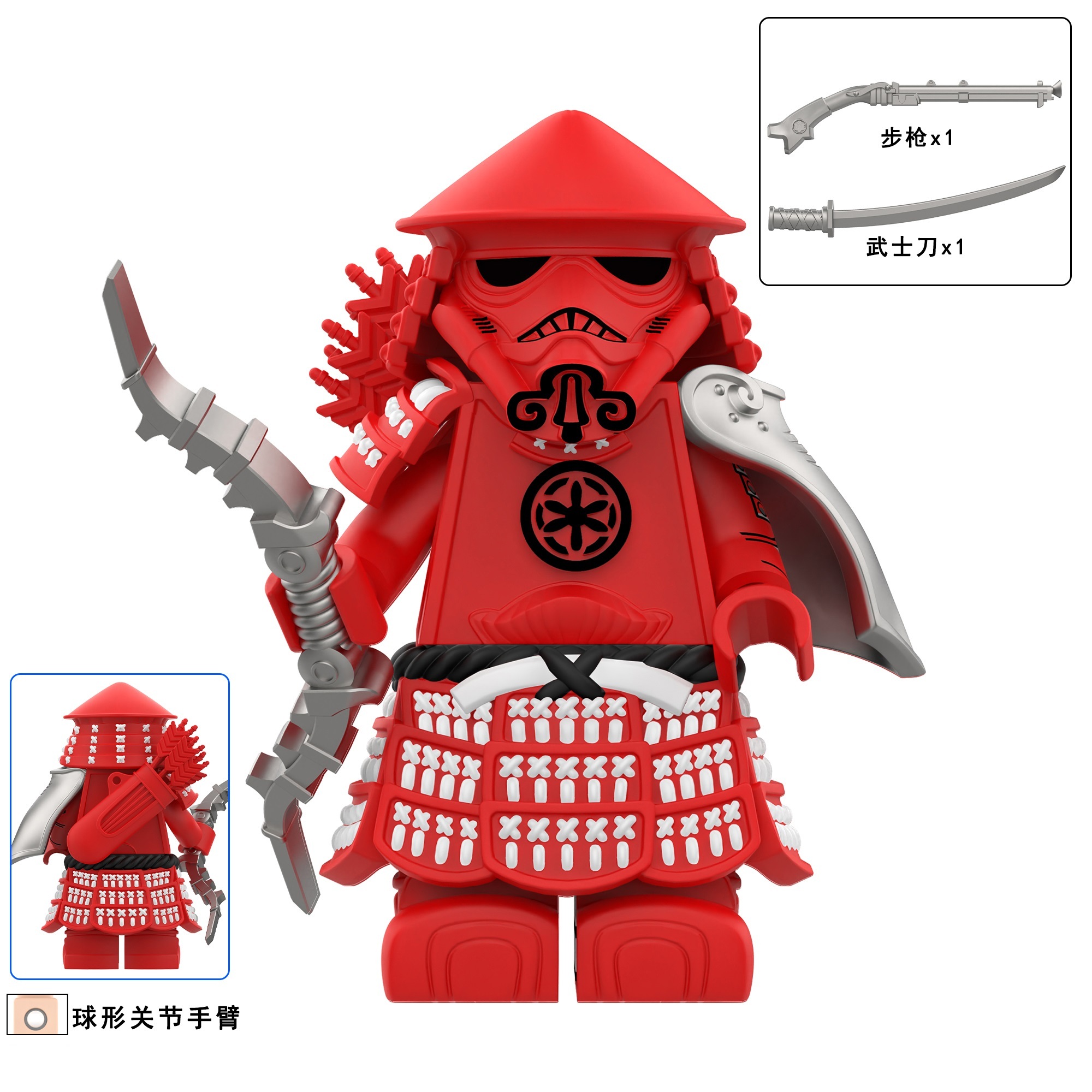 Star Wars Samurai Troopers Custom Minifigures Minifigs Fit Lego DY328