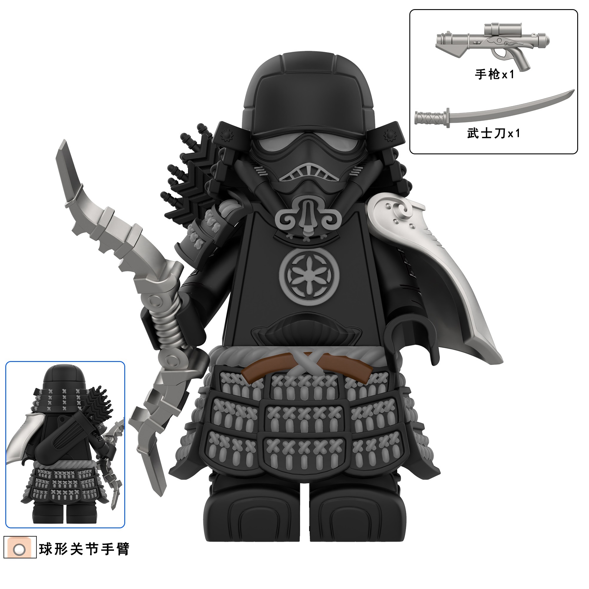 Star Wars Samurai Troopers Custom Minifigures Minifigs Fit Lego DY329