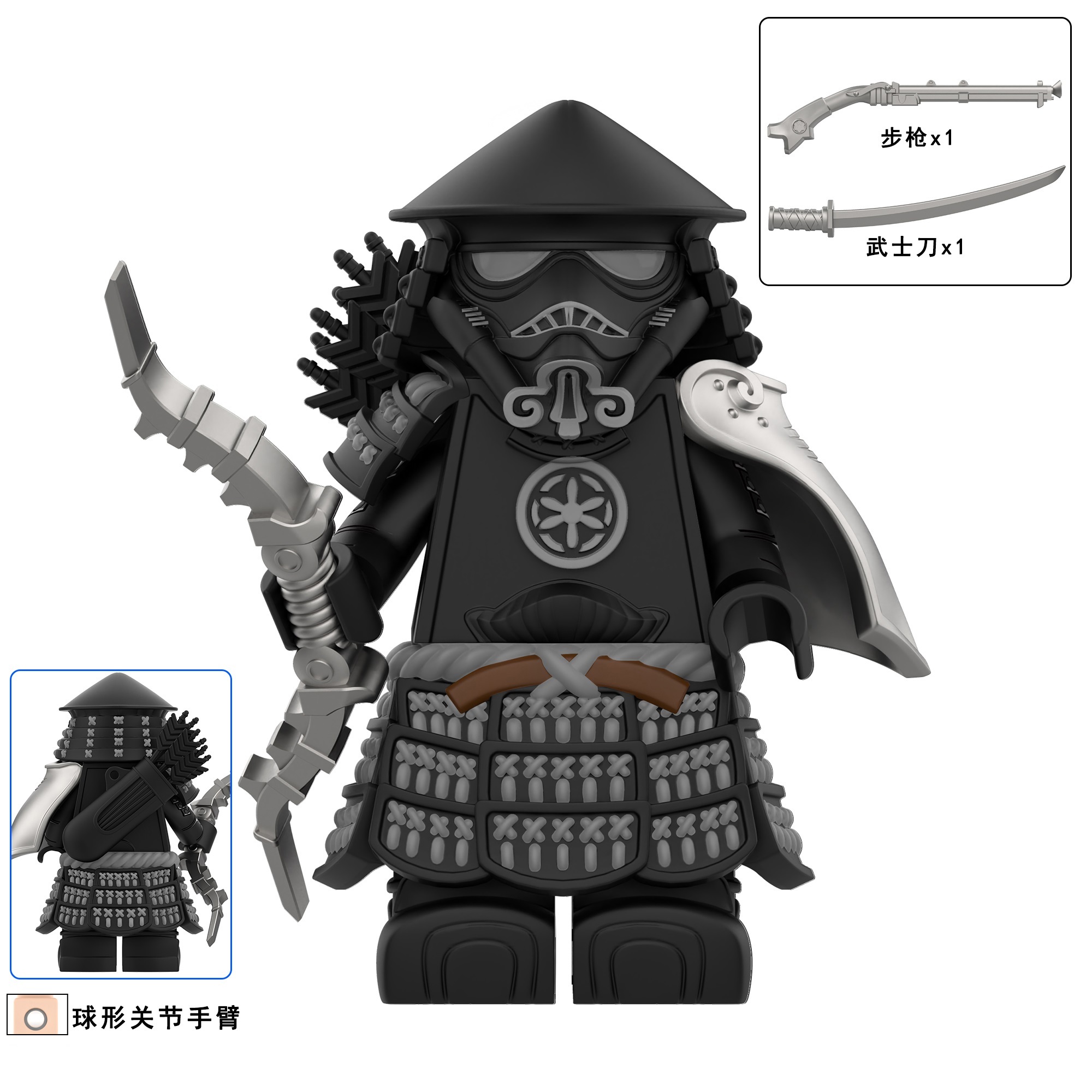 Star Wars Samurai Troopers Custom Minifigures Minifigs Fit Lego DY330