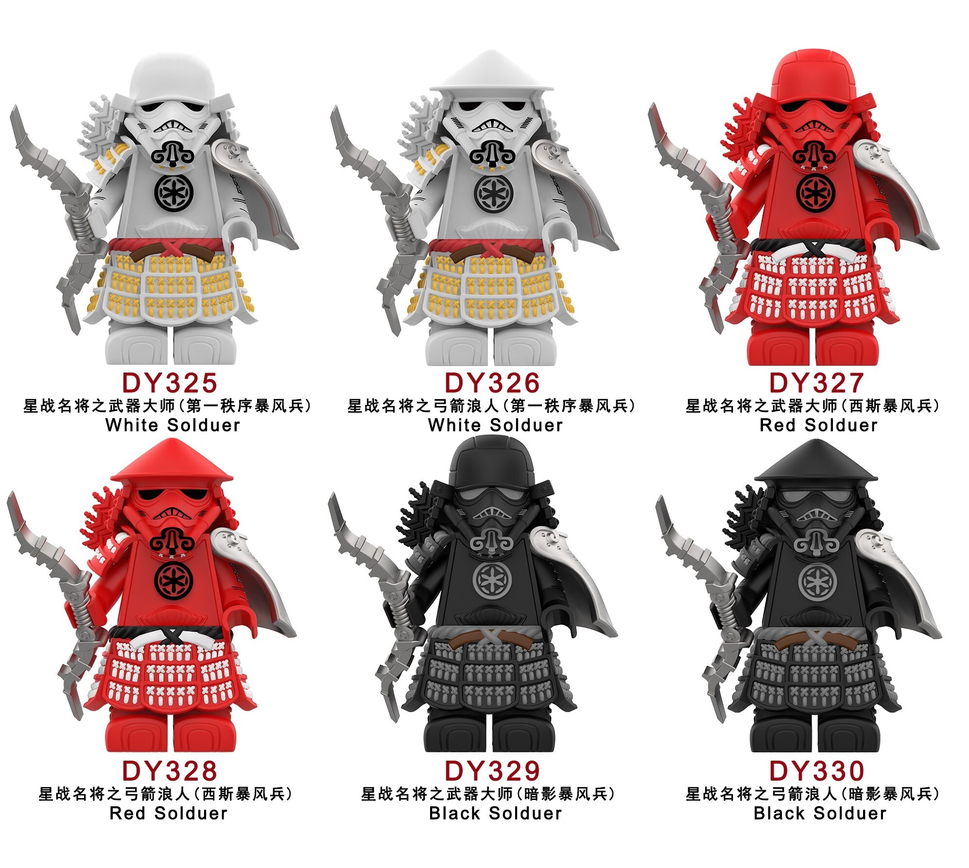 Star Wars Samurai Troopers Custom Minifigures Set Fit lego DY325-DY330