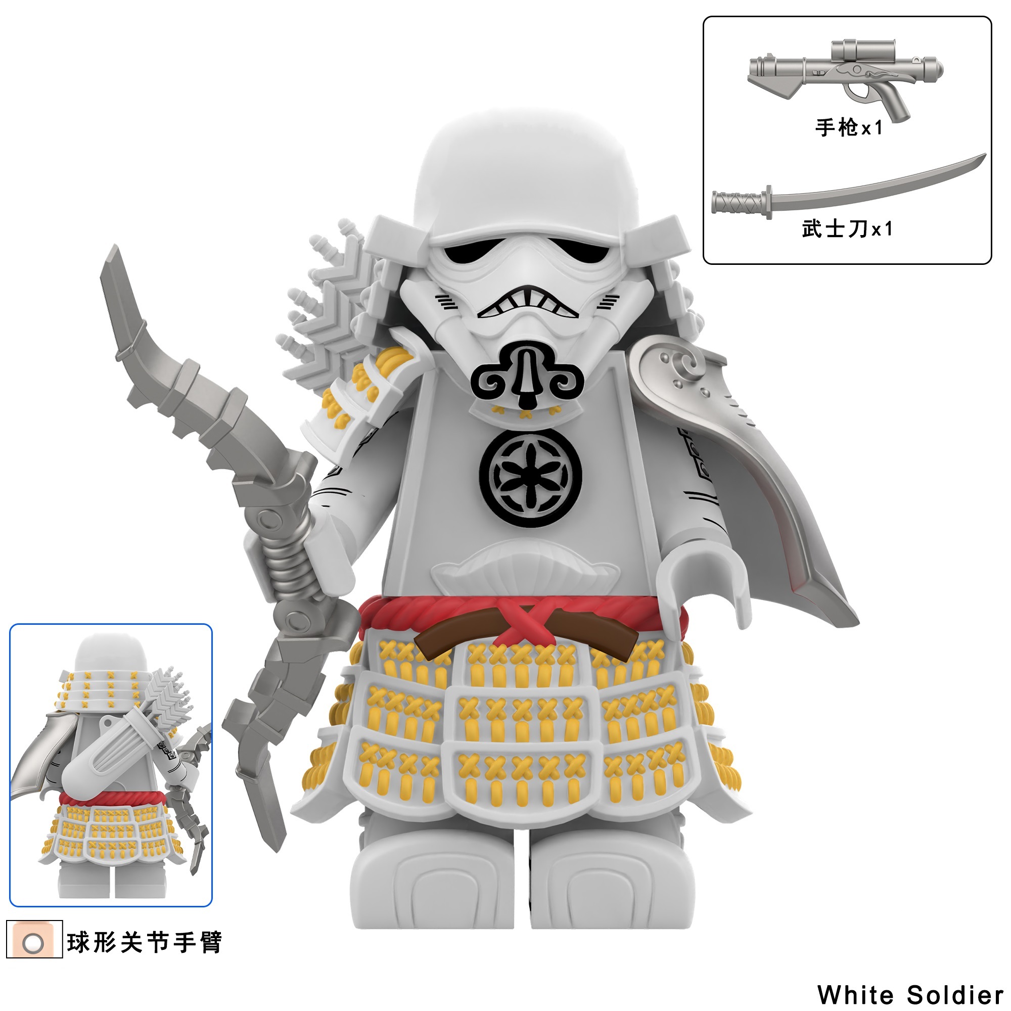 Star Wars Samurai Troopers Custom Minifigures Set Fit lego DY325-DY330