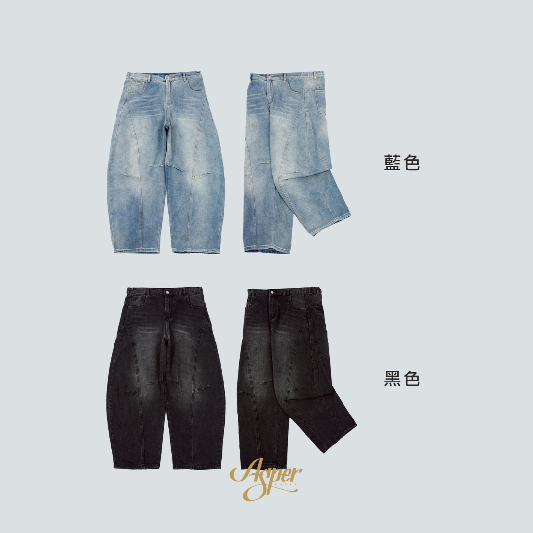 【現貨】SBG 微彎刀立體剪裁牛仔褲 V0002