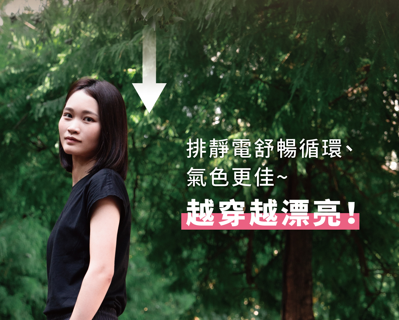 USTINI 我挺你健康鞋豹豹極地鞋專業接地氣跑鞋