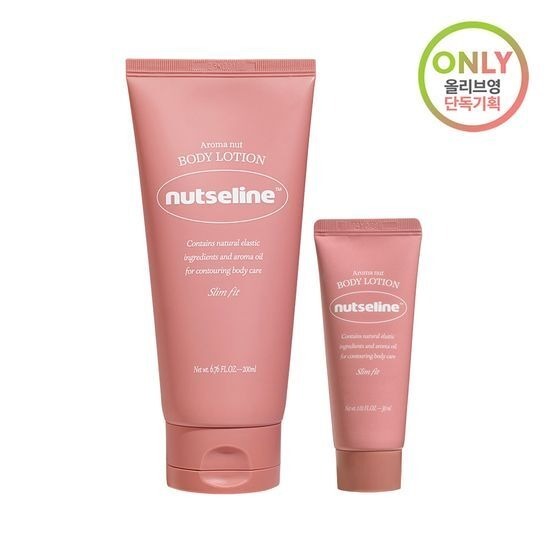 Nutseline Aroma Nut Slim Fit Body Lotion 200ml (+Body Lotion 30ml)