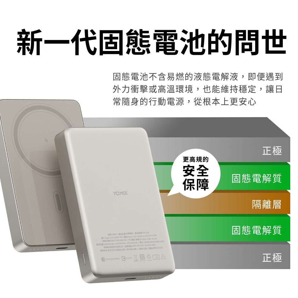 更高規的安全保障