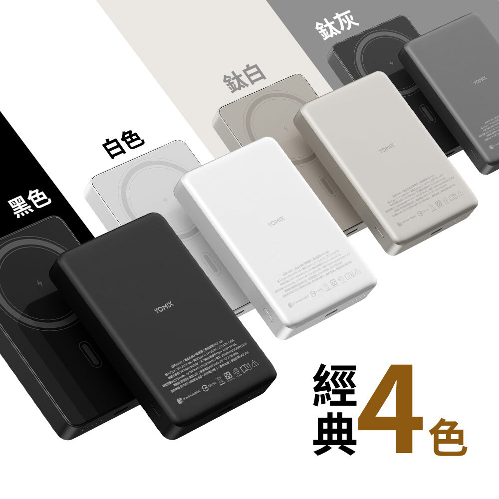 黑色/白色/鈦白/鈦灰