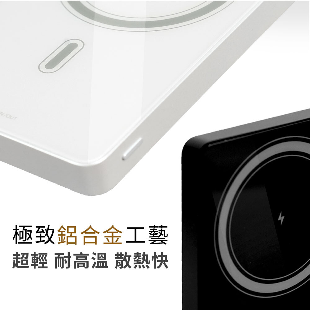 極致鋁合金工藝,超輕/耐高溫/散熱快