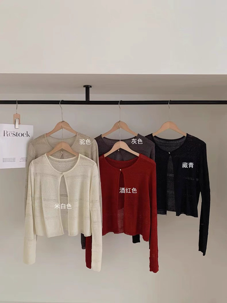 540 單釦鏤空針織開襟外套