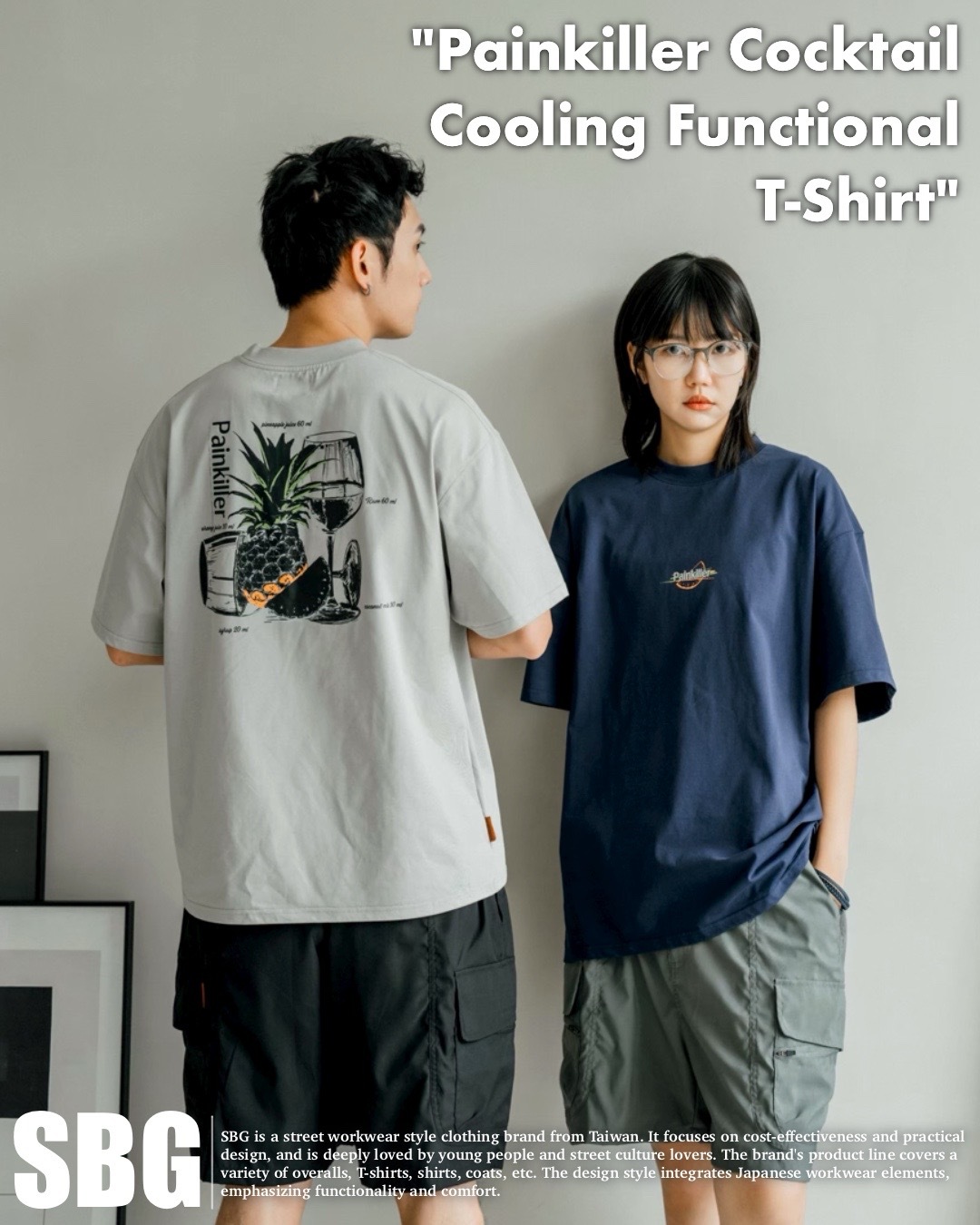 #預購 SBG SORONA 涼感機能 Painkiller調酒主題 圖踢 SB8150 三色