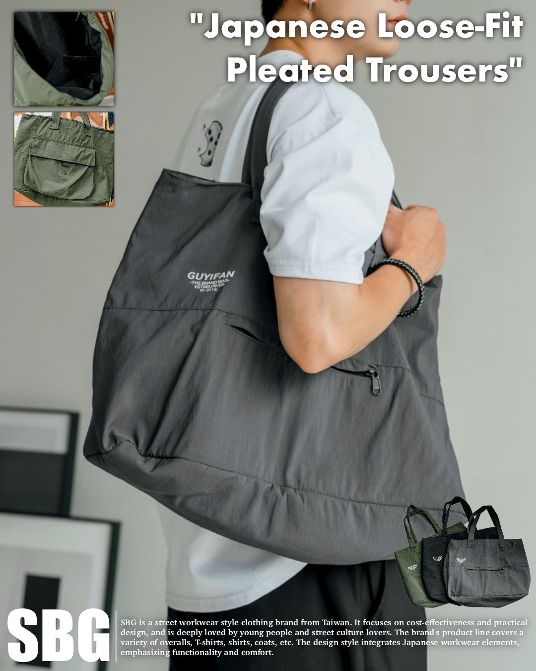 #預購 SBG 防潑水機能托特包 1808 三色