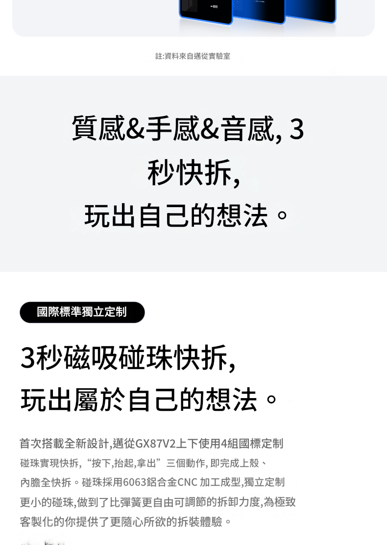 （2026新年限時優惠）Mchose GX87 Three Mode Mechanical Keyboard 抹茶拿鐵軸 - 雲山白